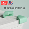 科巢婴儿童安全防撞角宝宝包边包角桌角贴护角软防磕碰保护套直角 商品缩略图0