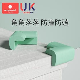 科巢婴儿童安全防撞角宝宝包边包角桌角贴护角软防磕碰保护套直角