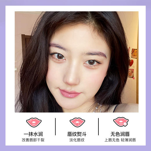 Lip Smacker迪士尼公仔系列润唇膏 商品图3