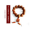 祖炁能量手串（限量版本） 商品缩略图0