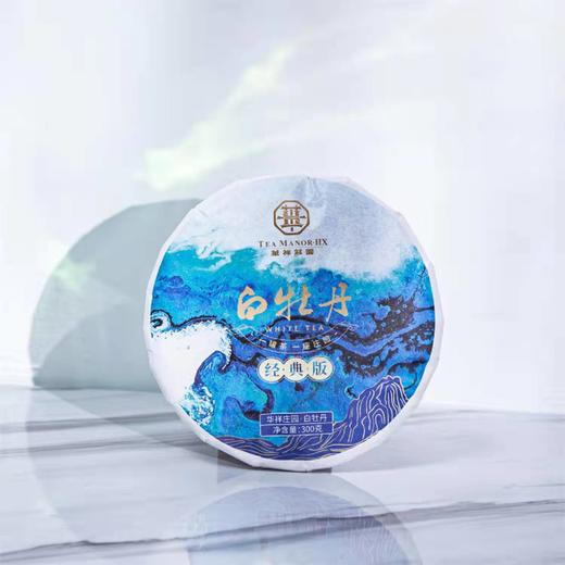 华祥庄园白牡丹经典版 商品图2