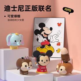 Lip Smacker迪士尼公仔系列润唇膏