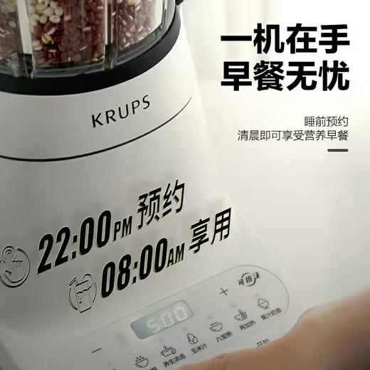 7F KRUPS 克鲁伯可预约破壁机 商品图5