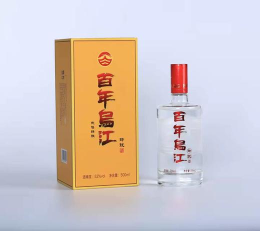 【百年乌江】文人墨客钟爱过的“禅酒” 商品图3