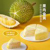 【榴芒一刻】猫山王榴莲千层蛋糕500g（冷链包邮，坏单包赔） 商品缩略图4