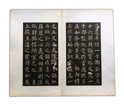 《宋拓颜鲁公多宝塔碑》，宋拓足本，东京国立博物馆首次授权首次原大彩色影印发行。锦缎蝴蝶装+四合(侧入)函套+简介副册 商品图12