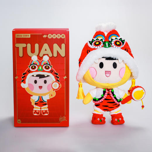 生肖系列虎虎团毛绒公仔 商品图1