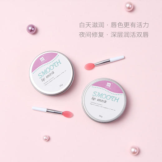 【第2盒半价】抹一抹，淡化唇纹，补水保湿，告别沙漠唇！ 商品图3