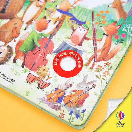 2022年尤斯伯恩新年礼盒 商品图5