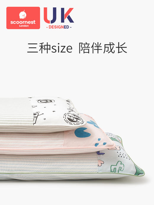 科巢儿童决明子枕头四季专用1宝宝2婴儿枕3个月6岁以7幼儿园小孩 商品图4