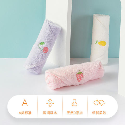 康尔馨新疆长绒棉儿童毛巾洗脸纯棉吸水柔软家用宝宝可爱小方巾 商品图1