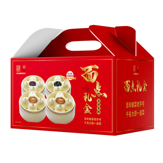 礼品卡〡同庆楼包子组合,大肉包960g+豆沙包480g+香菇青菜包480g,满足全家口味需求 商品图4