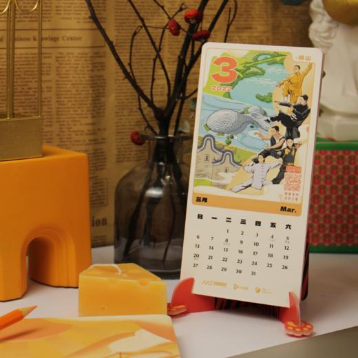 「2022南都粤爱文创」条漫台历&手帐本 商品图3