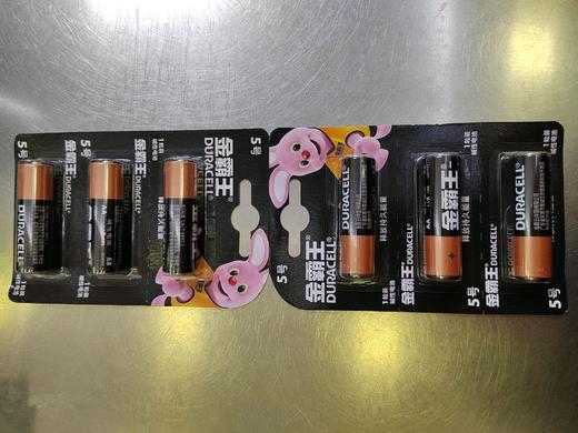 金霸王5号电池6粒可撕装 商品图0