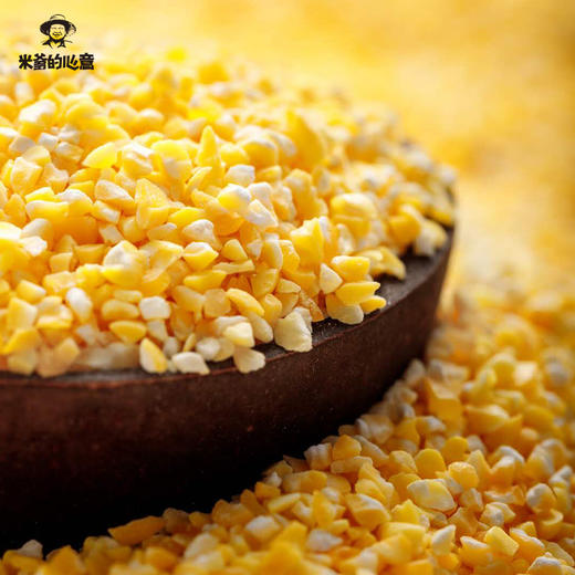 金黄香糯  米油细腻的粘玉米糁 500g*5袋 商品图1