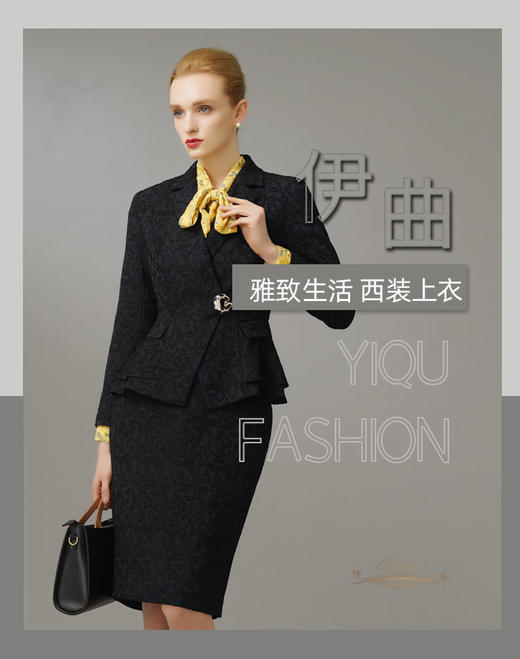 【特惠】YIQU|“雅致生活”西装上衣（藏青）PT 商品图4