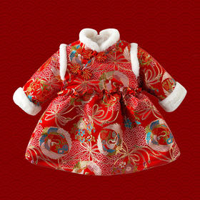 【喜庆年服 高密度绸缎提花】新年喜庆婴儿冬装公主裙保暖抗皱过年衣服女宝宝抱衣满月女童连衣裙拜年服