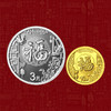 【全款】2022年贺岁福字金银币 带原装册、面值3元 商品缩略图5
