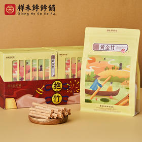 祥禾饽饽铺黄金竹（芝士脆） 办公室零食小吃 天津膨化食品休闲零嘴100g*3袋