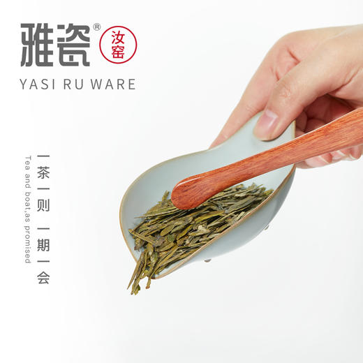 汝窑 云荷茶则 商品图2