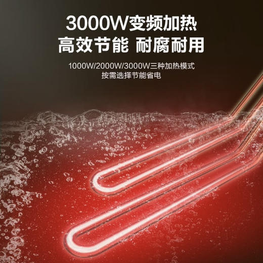 海尔（Haier）热水器EC6003-JT1（U1） 商品图4