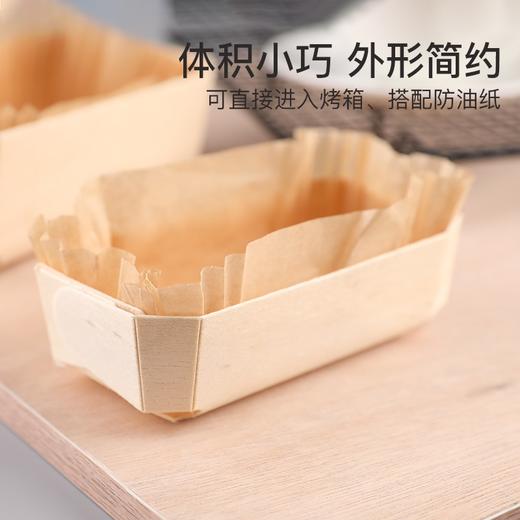 甘那许木质面包盒模具耐高温可烤木盒送防油纸托小吐司面包装木盒 商品图1