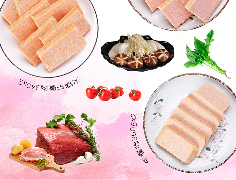 天猫2018肉类组合C（午餐肉组合）_02.png