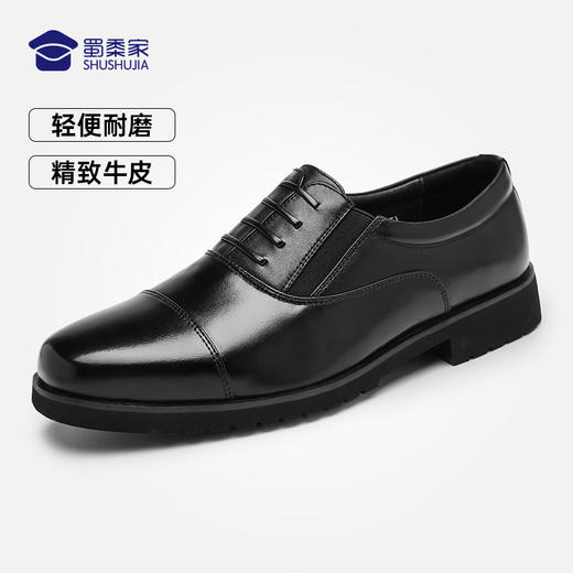 【轻便三接头皮鞋】商务休闲牛皮皮鞋 轻便通勤正装鞋靴 商品图1