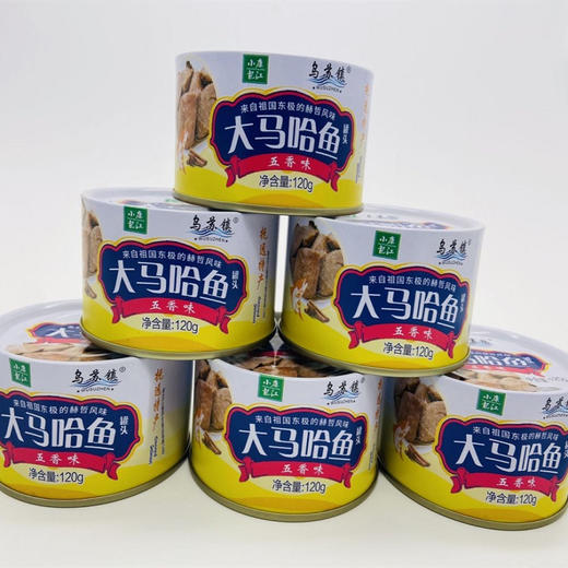 乌苏镇大马哈鱼五香味罐头120g*3罐装 商品图1