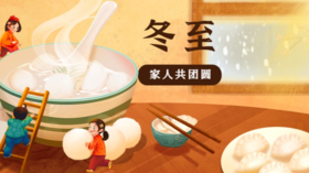 【育儿分享】冬至后，如何增强孩子抵抗力？