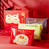 礼品卡〡同庆楼包子组合,大肉包960g+豆沙包480g+香菇青菜包480g,满足全家口味需求 商品缩略图3