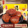 鑫炳记蜂蜜红枣糕1500g整箱山西特产早餐传统糕点休闲零食蛋糕 商品缩略图0