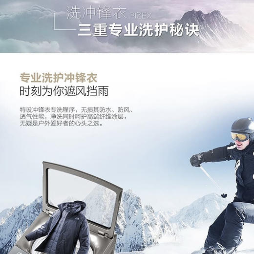 海尔（Haier）洗衣机XQS100-BZ866 商品图3