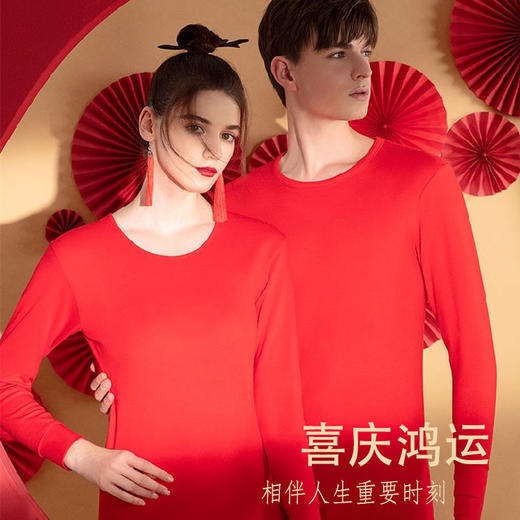 【纳福开运❗️情侣保暖鸿运套装】一套=保暖内衣+保暖裤+内裤+袜子❗️马年本命年秋衣秋裤，中国风纯棉家居服，新年送礼优选年货七夕新年礼盒年货礼盒 商品图0