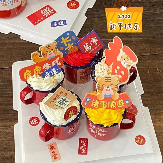 | 新年快乐 | 商品图4