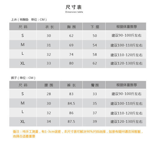壁虎瑜伽【2112TZ127】裸感高弹瑜伽套装（有胸垫）【七十二小时发货】 商品图1
