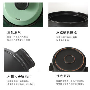 厨夫人美厨汤锅CFR-480D   2500ML 商品图2