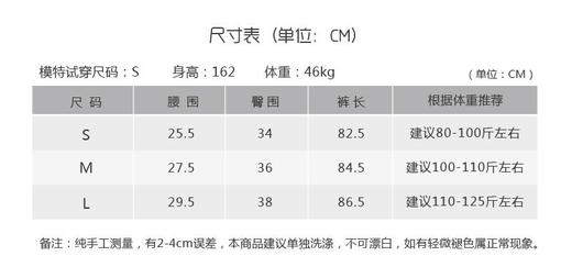 壁虎瑜伽【鲨鱼裤】裸感瘦腿九分裤【七十二小时发货】 商品图1