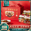 礼品卡〡名厨菜组合,六款畅销口味搭配,在家吃上大厨菜 商品缩略图0