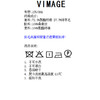 VIMAGE/纬漫纪春季新款时尚百搭马甲女简约干练修身西装马夹女薄外套V1703306 商品缩略图8