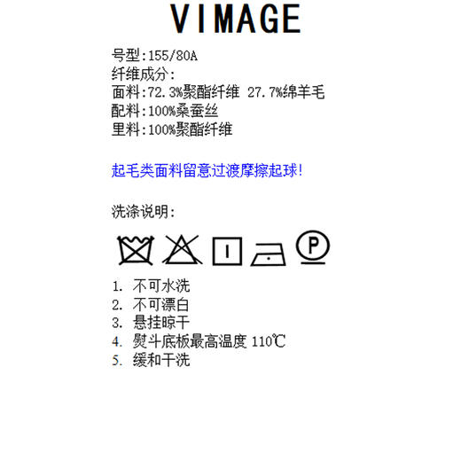 VIMAGE/纬漫纪春季新款时尚百搭马甲女简约干练修身西装马夹女薄外套V1703306 商品图8