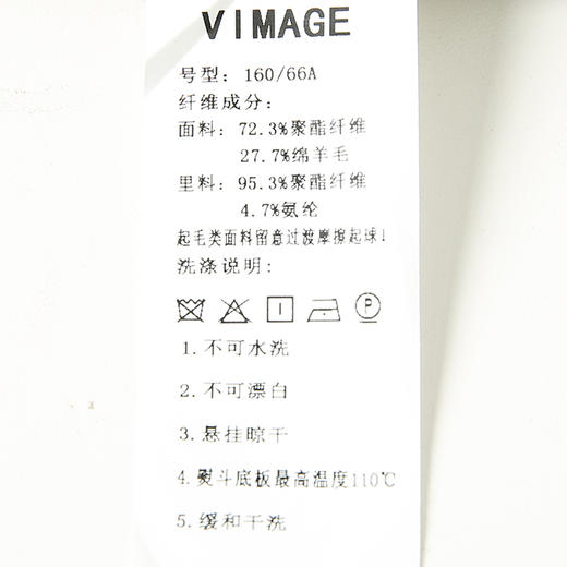 VIMAGE/纬漫纪V1705303裤子 商品图7