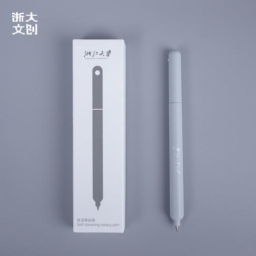 【浙大文创】浙江大学自洁转动笔4色可选 商品图3