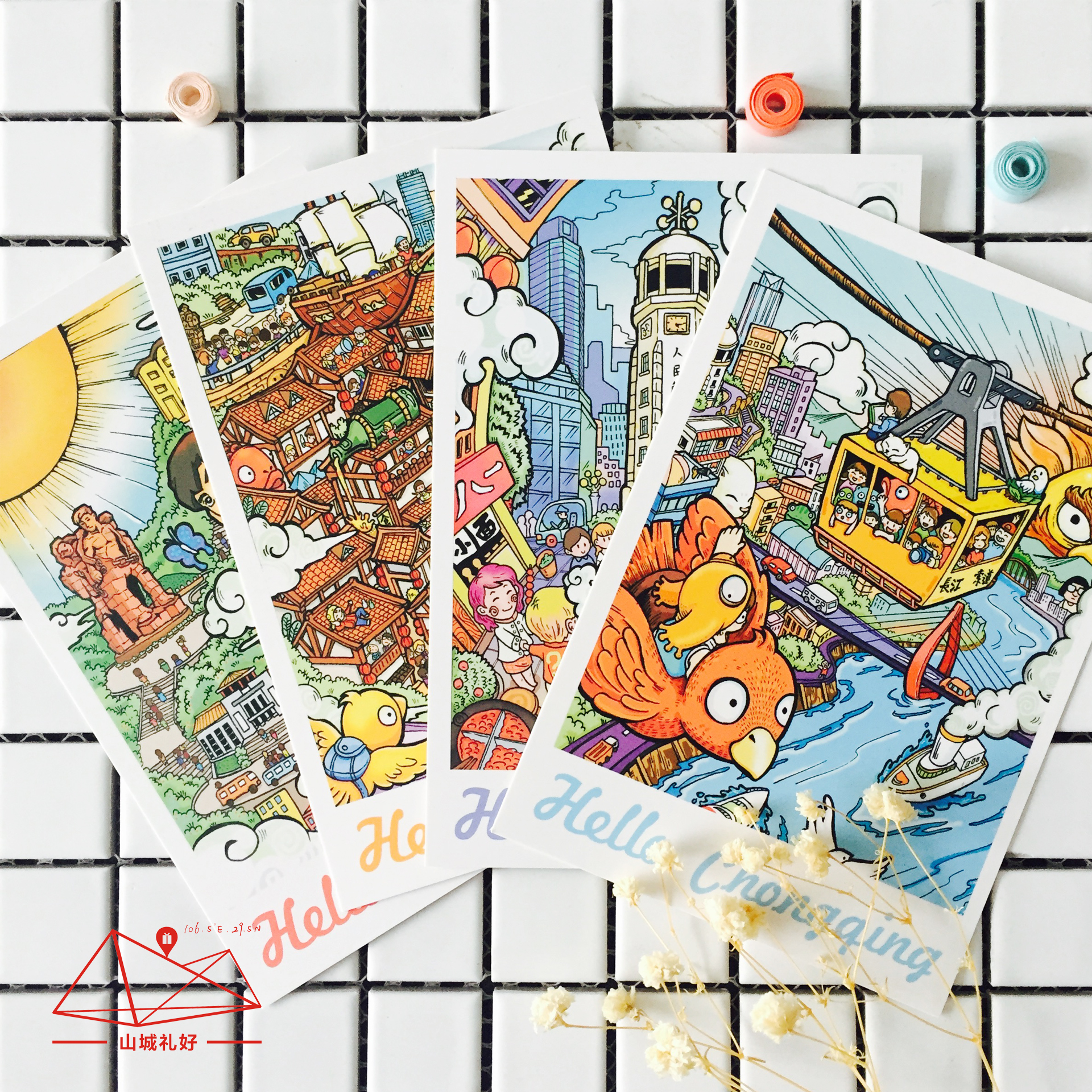 山城插画明信片（4张）/明信片/山城原创旅游纪念品