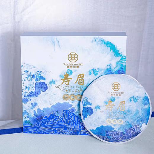 华祥庄园寿眉经典版 商品图1