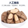 新货大果500g鲍鱼果新疆坚果盐焗原味沙漠果休闲零食干果205g 商品缩略图3