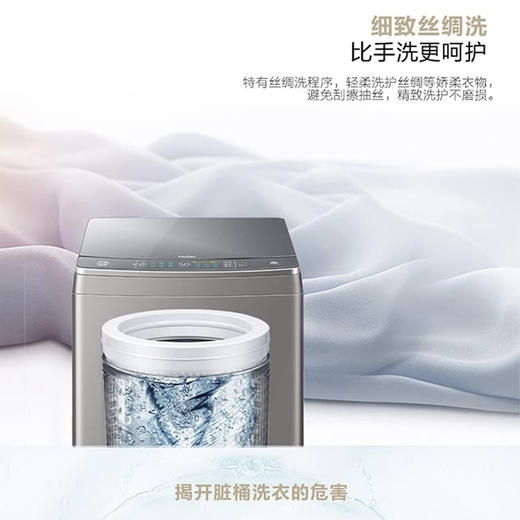 海尔（Haier）洗衣机XQS100-BZ866 商品图10