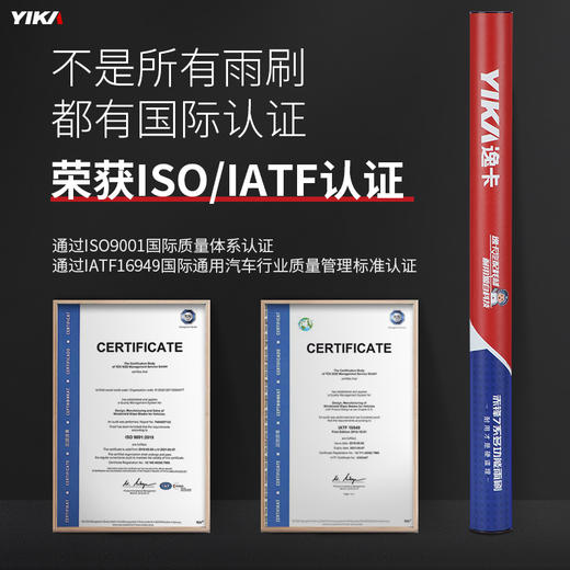 逸卡汽车雨刮器无骨通用型专用升级原厂静音雨刷胶条原装雨刷器片 商品图2