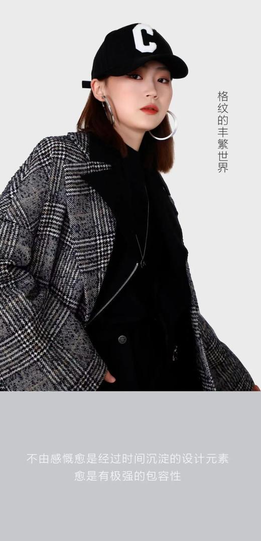 3楼阿玛施AMASS格纹大衣 商品图0