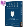 预售 【中商原版】爱情的哲学 港台原版 理察 大卫 普列希特 商周 商品缩略图0